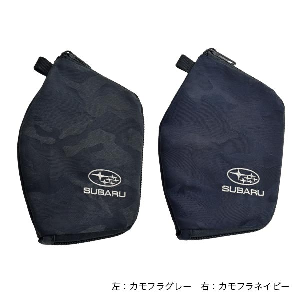 SUBARU MASK POUCH CAMOUFLAGE GRAY For FHKY20003200