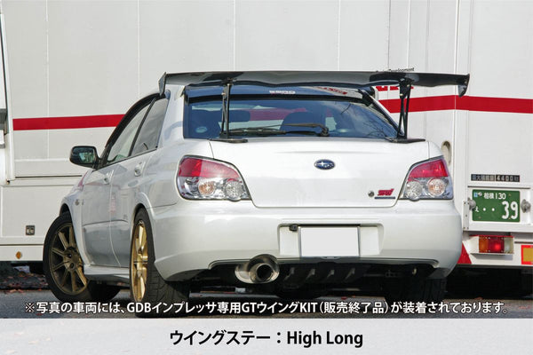 SARD GT WING FUJI SPEC M 1610MM LOW 1110MM STAY PLAIN CARBON FOR