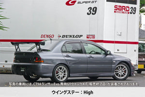 SARD GT WING FUJI SPEC M 1710MM SUPER HIGH LONG 640MM STAY CARBON KEVLAR FOR  61809KL-1710-640