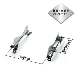 BRIDE SUPER SEAT RAIL LEFT SIDE IG TYPE FOR HONDA INTEGRA DC DB H076-IG