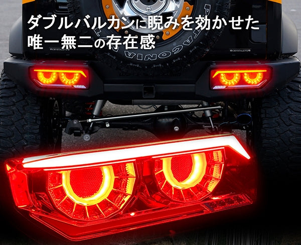 CRYSTAL EYE VULCAN FIBER LED TAIL LIGHTS CLEAR FOR SUZUKI JIMNY