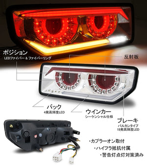 CRYSTAL EYE VULCAN FIBER LED TAIL LIGHTS BLACK FOR SUZUKI JIMNY JB64 JB74 J232-BR