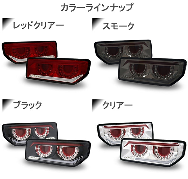 CRYSTAL EYE VULCAN FIBER LED TAIL LIGHTS CLEAR FOR SUZUKI JIMNY