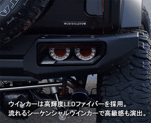 CRYSTAL EYE VULCAN FIBER LED TAIL LIGHTS BLACK FOR SUZUKI JIMNY JB64 JB74 J232-BR