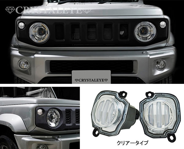 CRYSTAL EYE FIBER LED FRONT SEQUENTIAL TURN SIGNAL CLEAR FOR SUZUKI JIMNY JB64 JB74 J252-CL