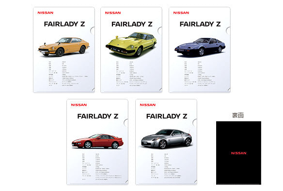 NISSAN FAIRLADY Z CLEAR FILE SET  HOBBY GOODS   KWA1411H00