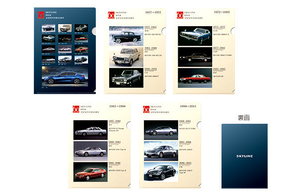 NISSAN SKYLINE 60TH ANNIVERSARY CLEAR FILE SET  HOBBY GOODS   KWA1412H00
