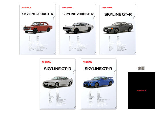 NISSAN SKYLINE GT-R CLEAR FILE SET  HOBBY GOODS   KWA1413H00