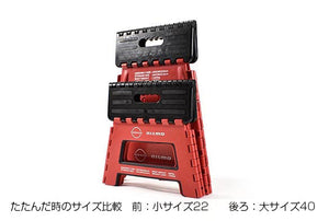 NISSAN FAN FOLDING STEP 40 RED NOS2030