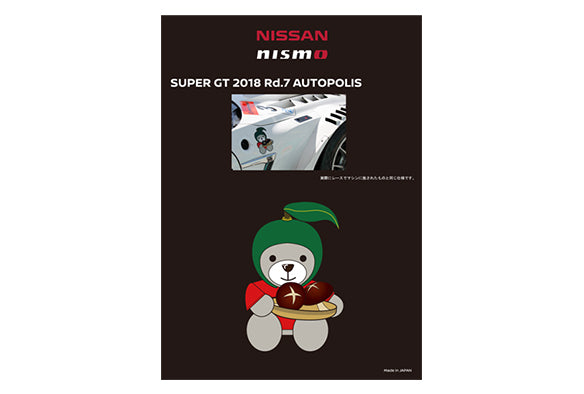 NISSAN AUTHENTIC GT BEAR STICKERS RD.7 OITA AP  GOODS GOODS   NOS1681