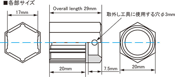KYO-EI KICS RESIN COVER CAP FOR 17HEX NUT & BOLT BLUE CRC17U
