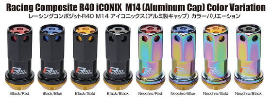 KYO-EI RACING COMPOSITE R40 ICONIX M14 X P1.5 (LOCK & NUT SET) (ALUMINUM CAP) RIA-14KK