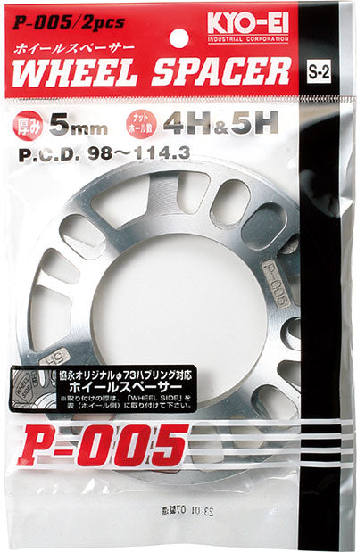 KYO-EI WHEEL SPACER P-005-2P