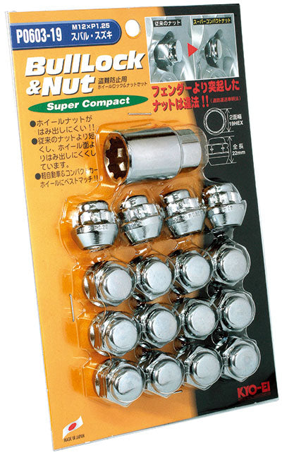KYO-EI SUPER COMPACT LOCK & NUTS 19HEX M12xP1.25 CHROME-PLATED P0603-19