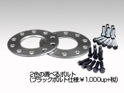 RAYS spacer for wheel (center bore: φ72.5 BMW Hubcentric) BMW φ72.5/5mm