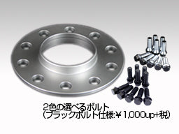 RAYS spacer for wheel (center bore: φ73.1) AUDI φ73.1/10mm