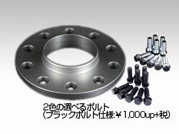 RAYS spacer for wheel (center bore: φ66.6 AUDI Hubcentric) AUDI φ66.6/15mm