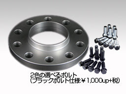 RAYS spacer for wheel (center bore: φ73.1) AUDI φ73.1/20mm
