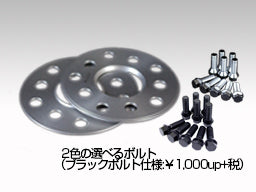 RAYS spacer for wheel (center bore: φ57 VW Hubcentric) Volkswagen φ57/3mm