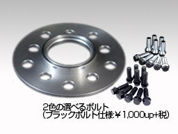 RAYS spacer for wheel (center bore: φ65, φ73*) Volkswagen φ65/73/5mm
