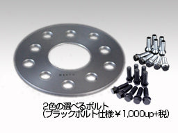 RAYS spacer for wheel (center bore: 56 BMW MINI Hubcentric) BMW MINI 57/5mm