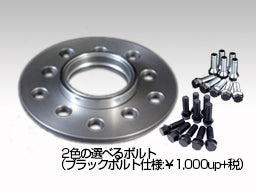 RAYS spacer for wheel (center bore: φ65, φ73*) Volkswagen φ65/73/10mm