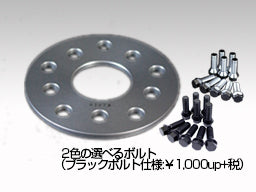 RAYS spacer for wheel (center bore: 56 BMW MINI Hubcentric) BMW MINI 57/12.7
