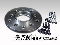 RAYS spacer for wheel (center bore: φ65, φ73*) Volkswagen φ65/73/15mm