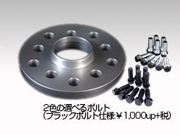 RAYS spacer for wheel (center bore: φ57 VW Hubcentric) Volkswagen φ57/17.5mm