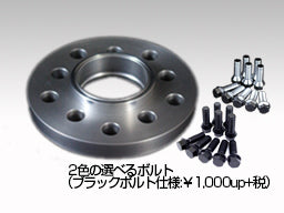 RAYS spacer for wheel (center bore: φ65, φ73*) Volkswagen φ65/73/20mm