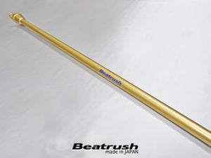 LAILE BEATRUSH TORSION BAR FOR TORSION BEAM STABILIZER Φ13MM For SWIFT SPORT ZC33S S128046SB-TBA