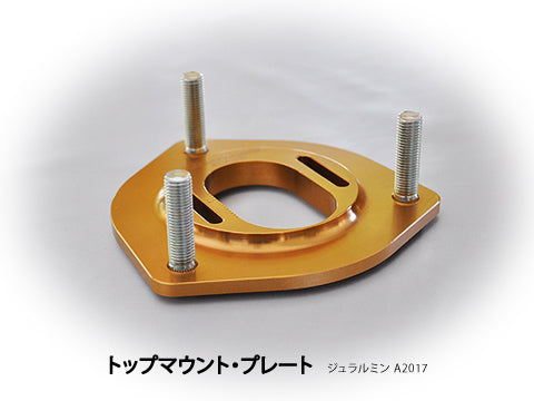 LAILE BEATRUSH FRONT PILLOWBALL TOP MOUNT For NISSAN SILVIA S15 SILVIA S14 S132152TM-FPA