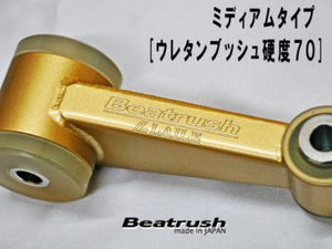 LAILE BEATRUSH ENGINE ROLL STOPPER HARD TYPE For SUZUKI SWIFT SPORT ZC33S S148046BC-AH