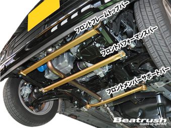 LAILE BEATRUSH FRONT FRAME TOP BAR For N-BOX JF3 N-BOX JF1 N-ONE JG1 N-WGN JH1 S84900PB-FT