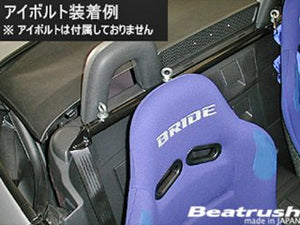 LAILE BEATRUSH BRACE BAR For MAZDA ROADSTER NCEC S85084BB