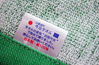 TEIN SPORTS TOWEL FOR  TN024-002