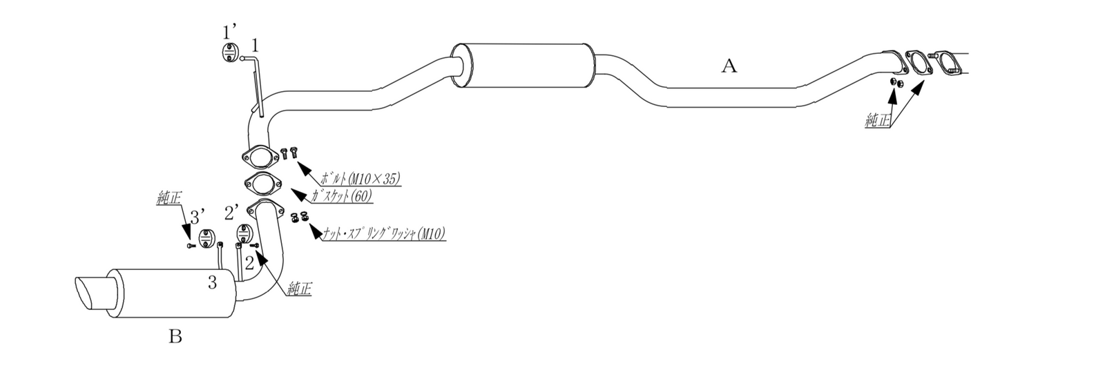 5ZIGEN PRO RACER ZZ EXHAUST For MITSUBISHI Air Trek CU2W PZM-009