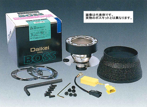 Daikei Steering Wheel Boss Kit for Mazda Roadster NB6/NB8 1998/1-2005/8　S-606