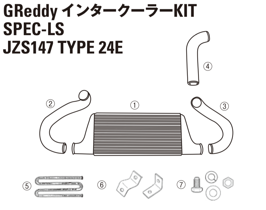 GREDDY INTERCOOLER KIT SPEC-LS P / S TUBE FOR TOYOTA ARISTO JZS147 12411005