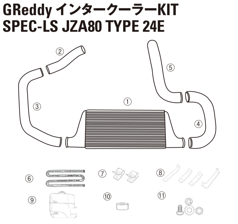 GREDDY INTERCOOLER KIT SPEC-LS INTAKE TUBE I-1 FOR TOYOTA SUPRA JZA80 12411001