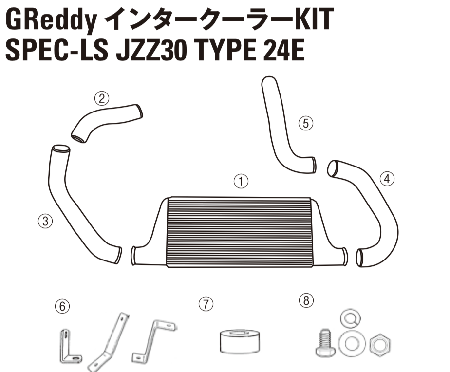 GREDDY INTERCOOLER KIT SPEC-LS INTAKE TUBE I-4 FOR TOYOTA SOARER JZZ30 12411053