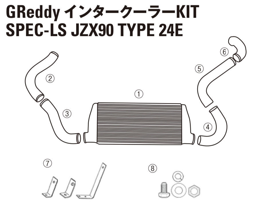GREDDY INTERCOOLER KIT SPEC-LS INTAKE TUBE I-1 FOR TOYOTA MARK II JZX90 12411028