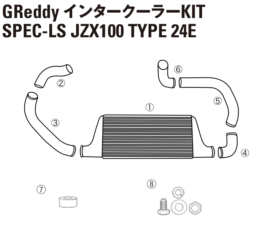 GREDDY INTERCOOLER KIT SPEC-LS BOLT SET FOR TOYOTA MARK II JZX100 12411041