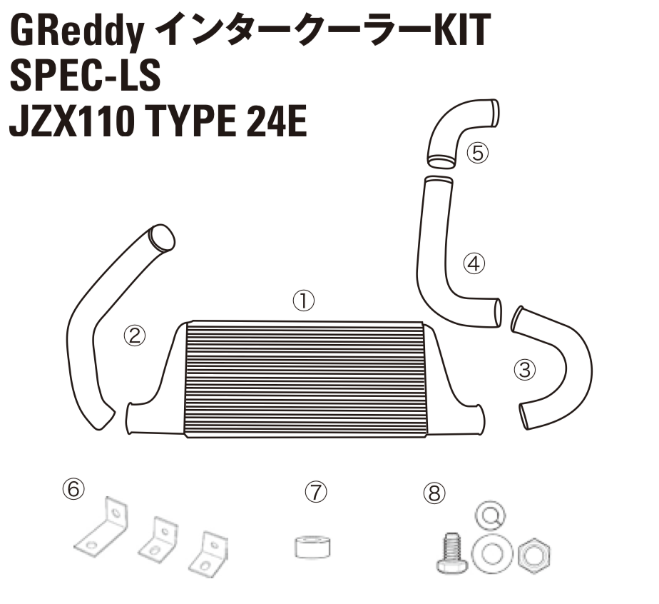 GREDDY INTERCOOLER KIT SPEC-LS BOLT SET FOR TOYOTA MARK II JZX110 12411048