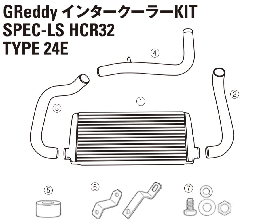 GREDDY INTERCOOLER KIT SPEC-LS BOLT SET FOR NISSAN SKYLINE ECR33 12421024
