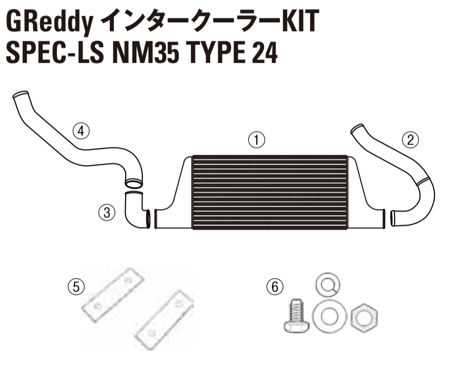 GREDDY INTERCOOLER KIT SPEC-LS THE INTAKE TUBE I-1 FOR NISSAN STAGEA NM35 12421032