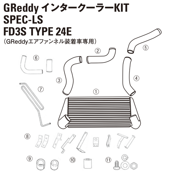 GREDDY INTERCOOLER KIT SPECLS INTERCOOLER CORE T24E FOR MAZDA RX7