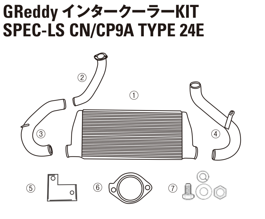 GREDDY INTERCOOLER KIT SPEC-LS THE INTAKE TUBE I-1 FOR MITSUBISHI LANCER EVO 4 5 6 CN CP9A 12431001