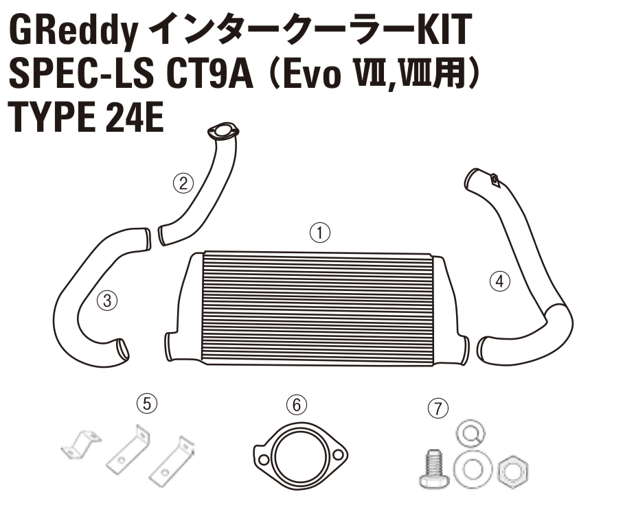 GREDDY INTERCOOLER KIT SPEC-LS THE INTAKE TUBE I-2 FOR MITSUBISHI LANCER EVO 9 CT9A 12431013