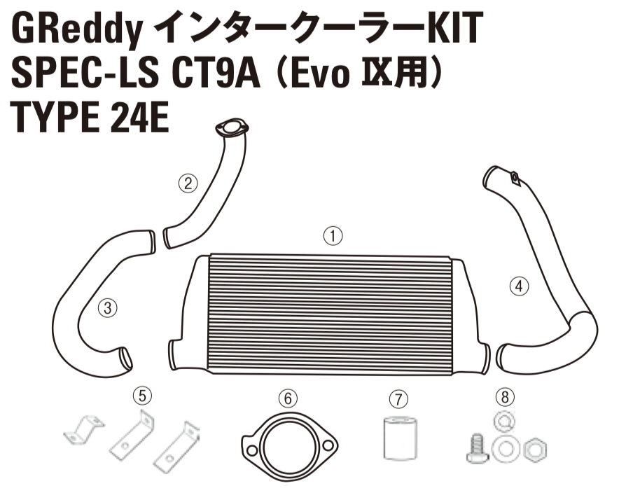 GREDDY INTERCOOLER KIT SPEC-LS THE INTAKE TUBE I-2 FOR MITSUBISHI LANCER EVO 7 8 CT9A 12431008